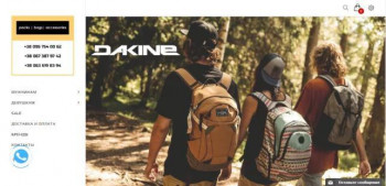 Готовый интернет-магазин рюкзаков, сумок и аксессуаров